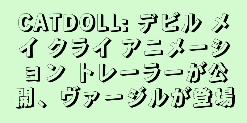CATDOLL: デビル メイ クライ アニメーション トレーラーが公開、ヴァージルが登場