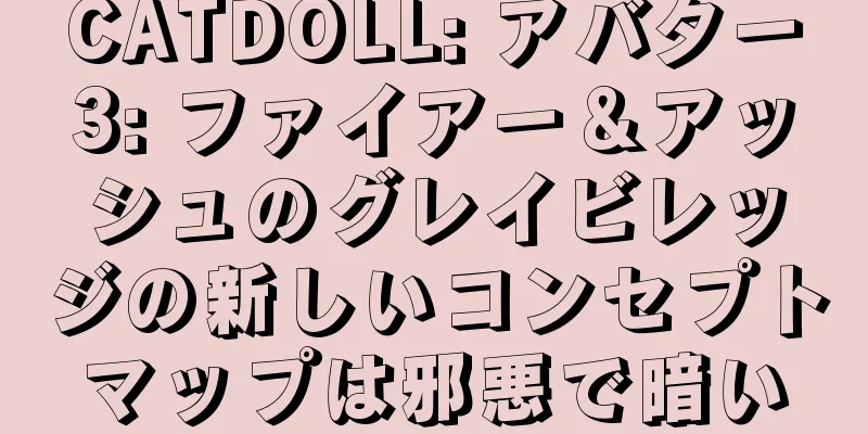 CATDOLL: アバター3: ファイアー＆アッシュのグレイビレッジの新しいコンセプトマップは邪悪で暗い