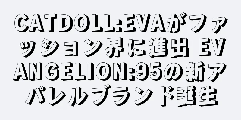 CATDOLL:EVAがファッション界に進出 EVANGELION:95の新アパレルブランド誕生