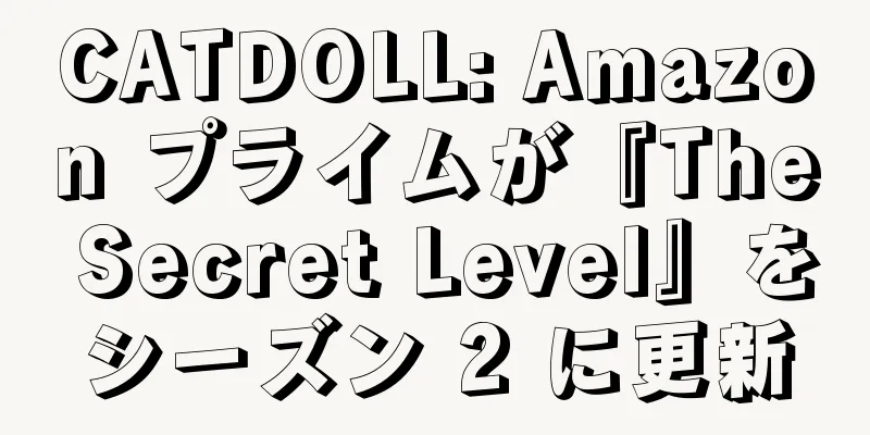 CATDOLL: Amazon プライムが『The Secret Level』をシーズン 2 に更新