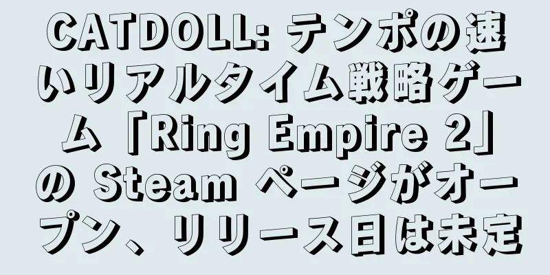 CATDOLL: テンポの速いリアルタイム戦略ゲーム「Ring Empire 2」の Steam ページがオープン、リリース日は未定