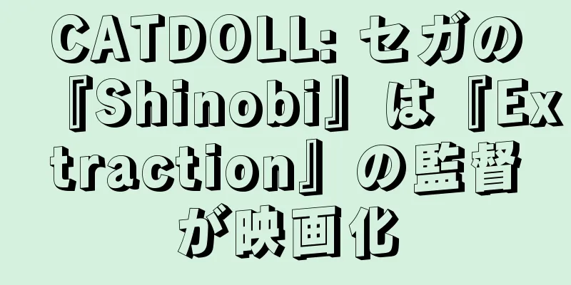 CATDOLL: セガの『Shinobi』は『Extraction』の監督が映画化