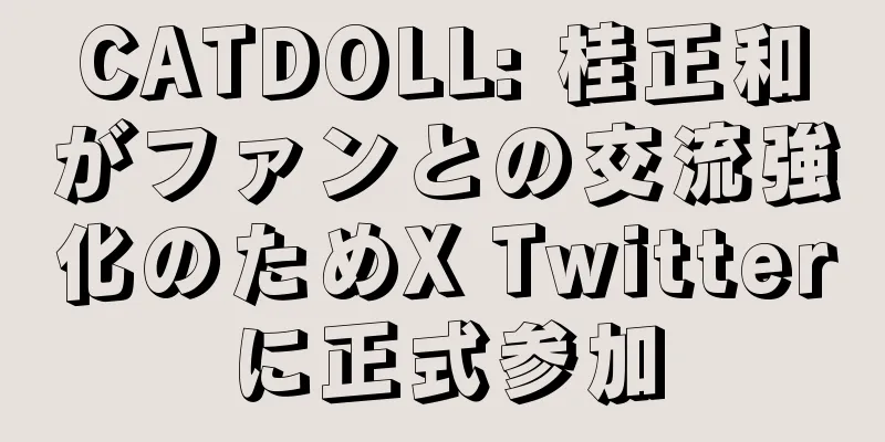 CATDOLL: 桂正和がファンとの交流強化のためX Twitterに正式参加