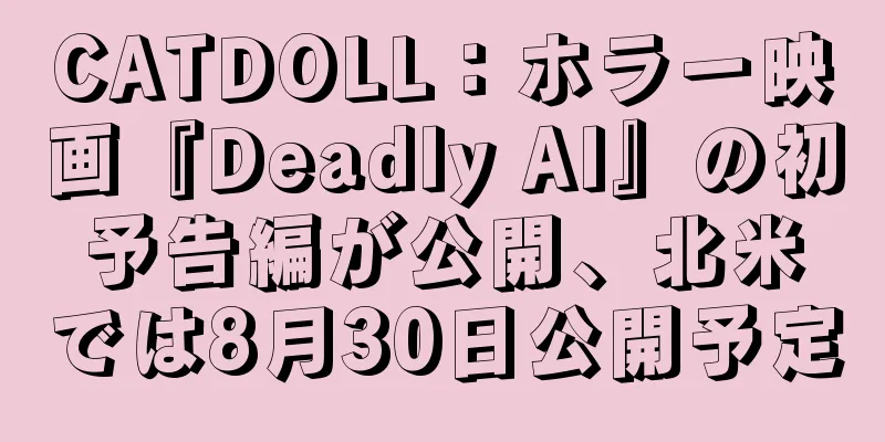 CATDOLL：ホラー映画『Deadly AI』の初予告編が公開、北米では8月30日公開予定