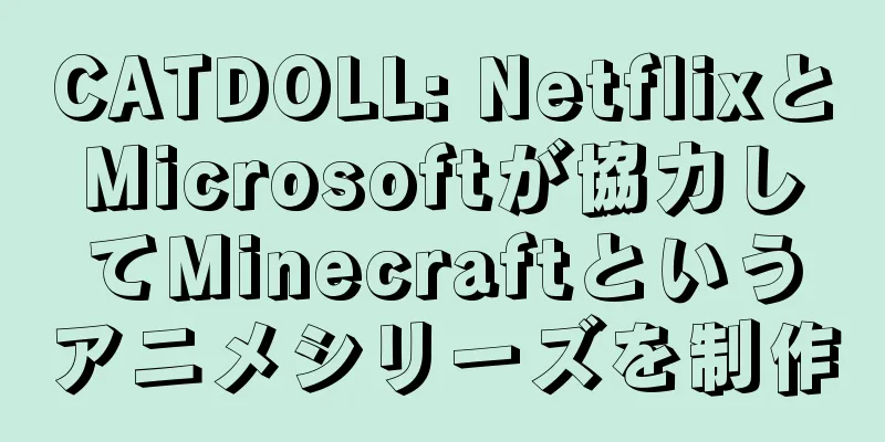 CATDOLL: NetflixとMicrosoftが協力してMinecraftというアニメシリーズを制作