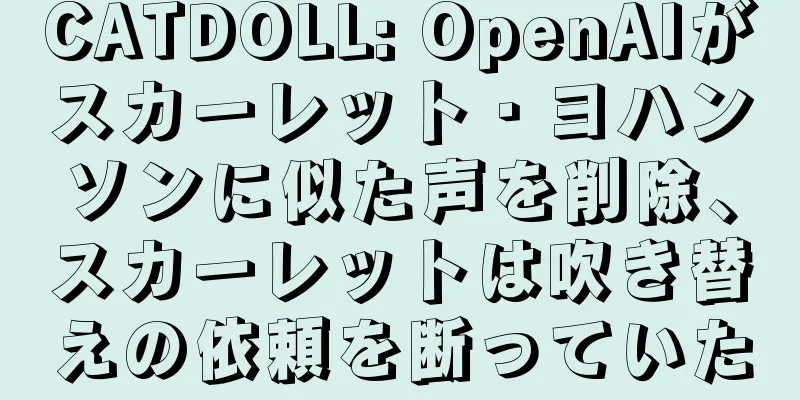CATDOLL: OpenAIがスカーレット・ヨハンソンに似た声を削除、スカーレットは吹き替えの依頼を断っていた
