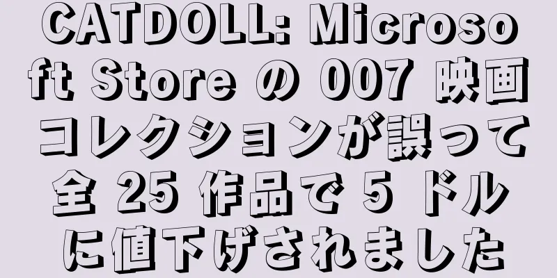 CATDOLL: Microsoft Store の 007 映画コレクションが誤って全 25 作品で 5 ドルに値下げされました