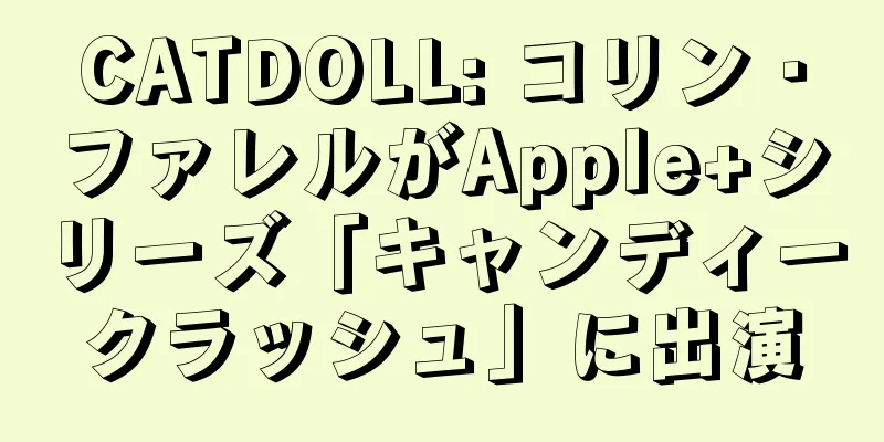 CATDOLL: コリン・ファレルがApple+シリーズ「キャンディークラッシュ」に出演