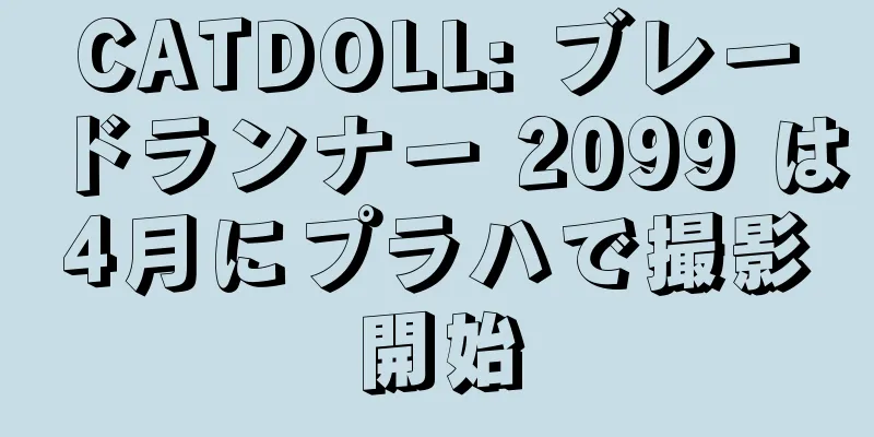 CATDOLL: ブレードランナー 2099 は4月にプラハで撮影開始
