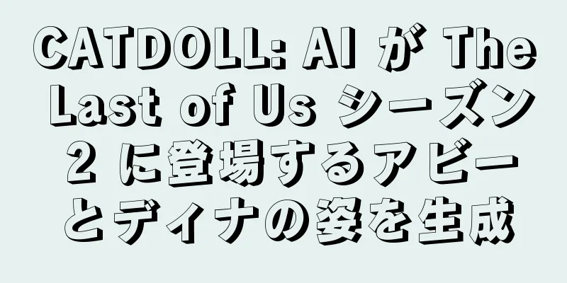 CATDOLL: AI が The Last of Us シーズン 2 に登場するアビーとディナの姿を生成
