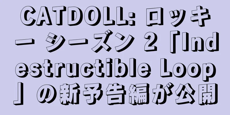 CATDOLL: ロッキー シーズン 2「Indestructible Loop」の新予告編が公開