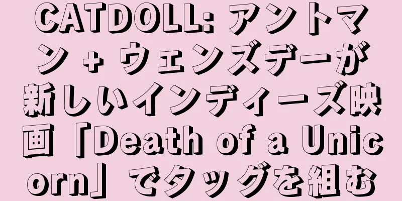 CATDOLL: アントマン + ウェンズデーが新しいインディーズ映画「Death of a Unicorn」でタッグを組む