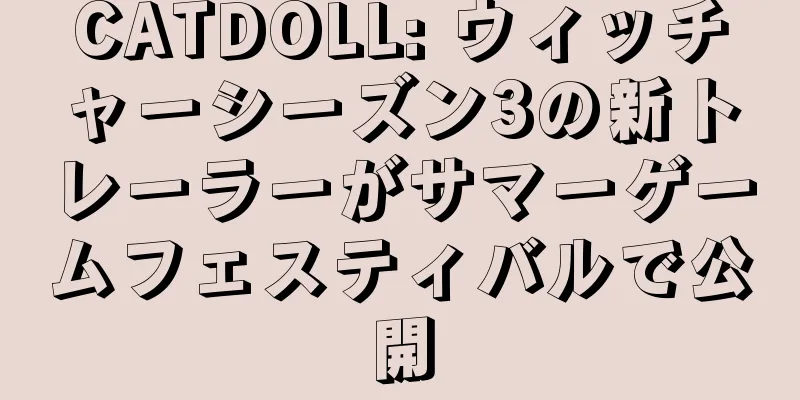 CATDOLL: ウィッチャーシーズン3の新トレーラーがサマーゲームフェスティバルで公開
