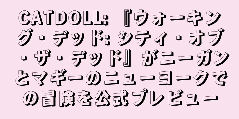 CATDOLL: 『ウォーキング・デッド: シティ・オブ・ザ・デッド』がニーガンとマギーのニューヨークでの冒険を公式プレビュー