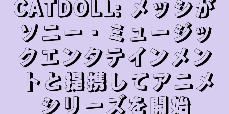 CATDOLL: メッシがソニー・ミュージックエンタテインメントと提携してアニメシリーズを開始