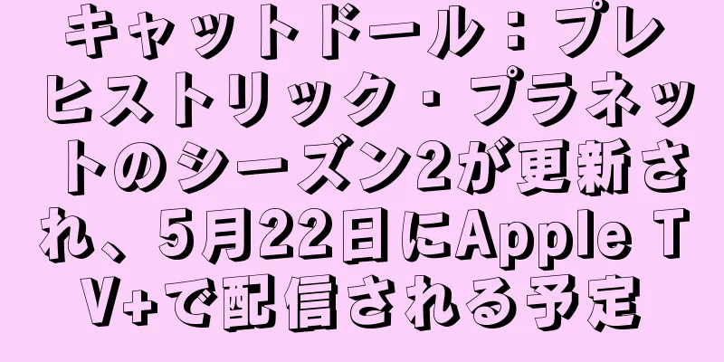 キャットドール：プレヒストリック・プラネットのシーズン2が更新され、5月22日にApple TV+で配信される予定