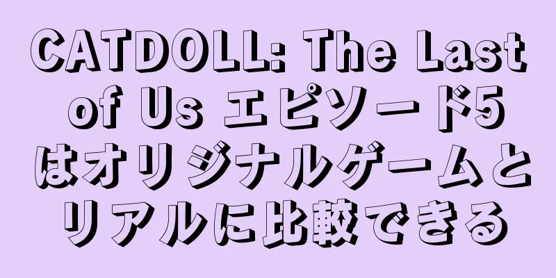 CATDOLL: The Last of Us エピソード5はオリジナルゲームとリアルに比較できる
