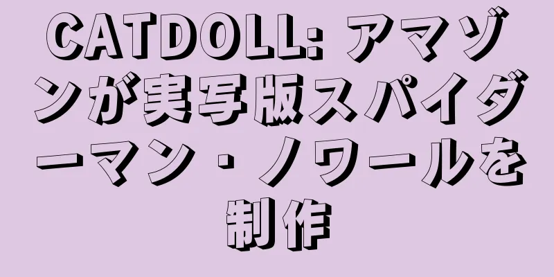 CATDOLL: アマゾンが実写版スパイダーマン・ノワールを制作