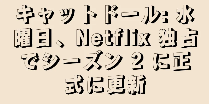 キャットドール: 水曜日、Netflix 独占でシーズン 2 に正式に更新