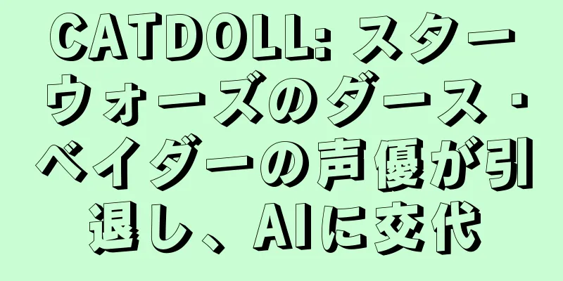 CATDOLL: スターウォーズのダース・ベイダーの声優が引退し、AIに交代