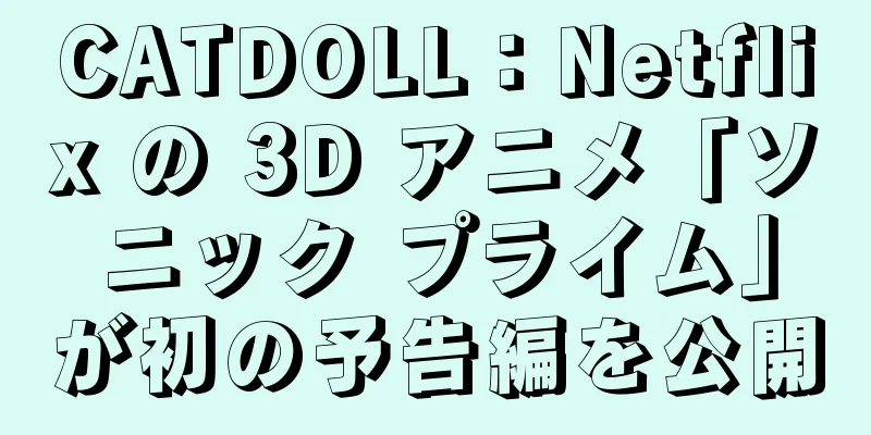CATDOLL：Netflix の 3D アニメ「ソニック プライム」が初の予告編を公開