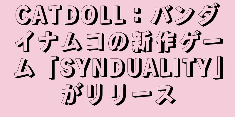 CATDOLL：バンダイナムコの新作ゲーム「SYNDUALITY」がリリース