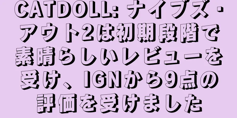 CATDOLL: ナイブズ・アウト2は初期段階で素晴らしいレビューを受け、IGNから9点の評価を受けました