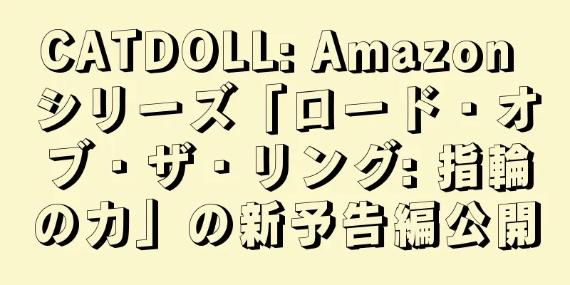 CATDOLL: Amazon シリーズ「ロード・オブ・ザ・リング: 指輪の力」の新予告編公開