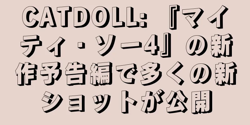 CATDOLL: 『マイティ・ソー4』の新作予告編で多くの新ショットが公開