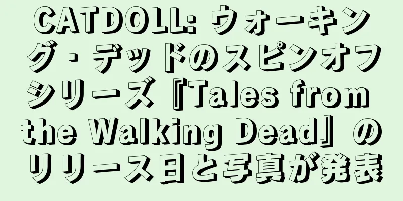 CATDOLL: ウォーキング・デッドのスピンオフシリーズ『Tales from the Walking Dead』のリリース日と写真が発表