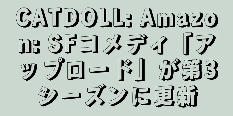 CATDOLL: Amazon: SFコメディ「アップロード」が第3シーズンに更新