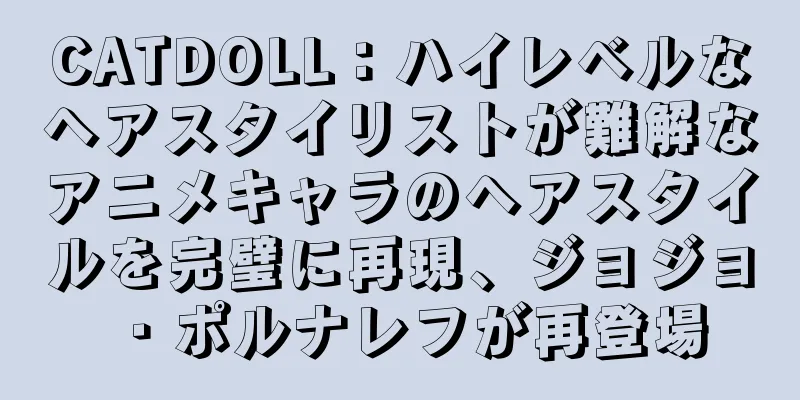 CATDOLL：ハイレベルなヘアスタイリストが難解なアニメキャラのヘアスタイルを完璧に再現、ジョジョ・ポルナレフが再登場