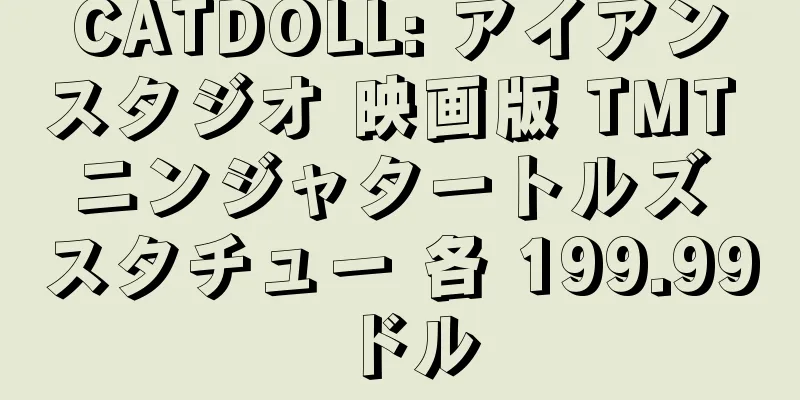 CATDOLL: アイアンスタジオ 映画版 TMT ニンジャタートルズ スタチュー 各 199.99 ドル