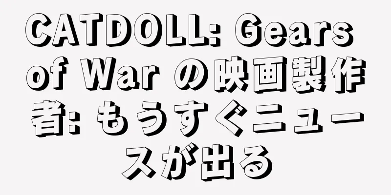 CATDOLL: Gears of War の映画製作者: もうすぐニュースが出る