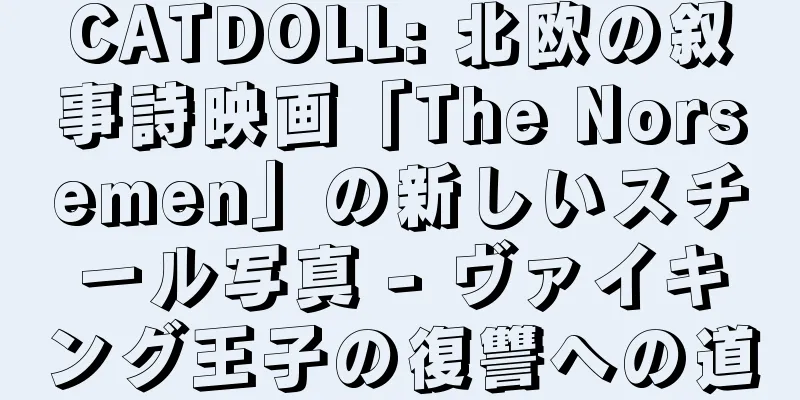 CATDOLL: 北欧の叙事詩映画「The Norsemen」の新しいスチール写真 - ヴァイキング王子の復讐への道