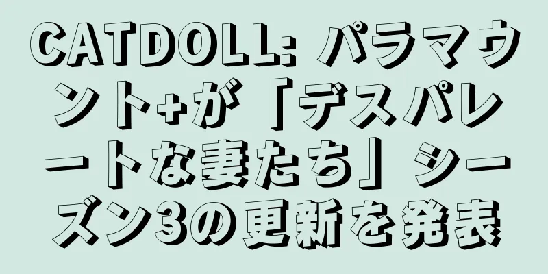 CATDOLL: パラマウント+が「デスパレートな妻たち」シーズン3の更新を発表