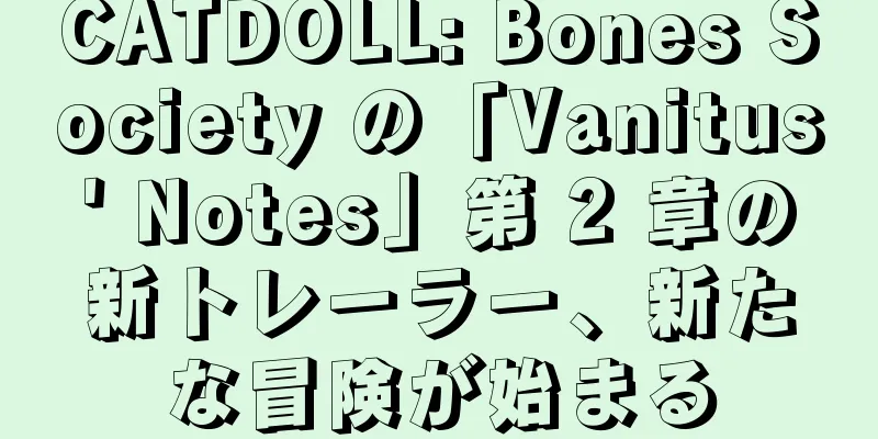 CATDOLL: Bones Society の「Vanitus' Notes」第 2 章の新トレーラー、新たな冒険が始まる
