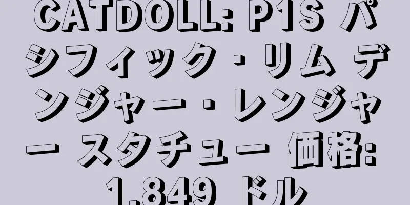 CATDOLL: P1S パシフィック・リム デンジャー・レンジャー スタチュー 価格: 1,849 ドル