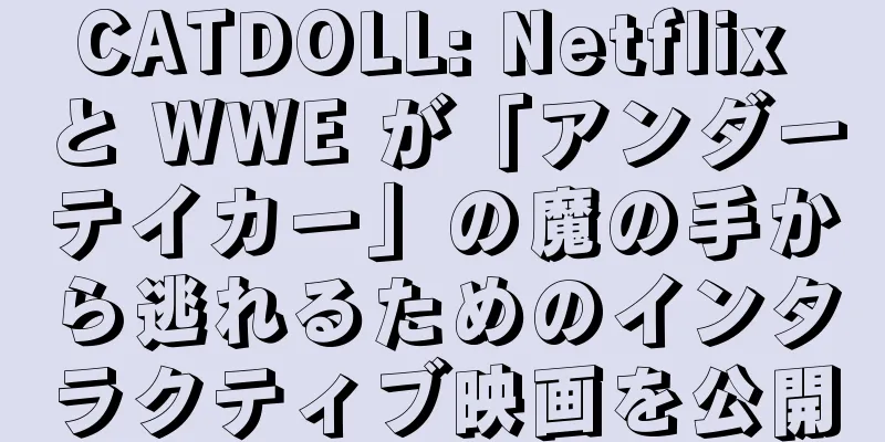 CATDOLL: Netflix と WWE が「アンダーテイカー」の魔の手から逃れるためのインタラクティブ映画を公開