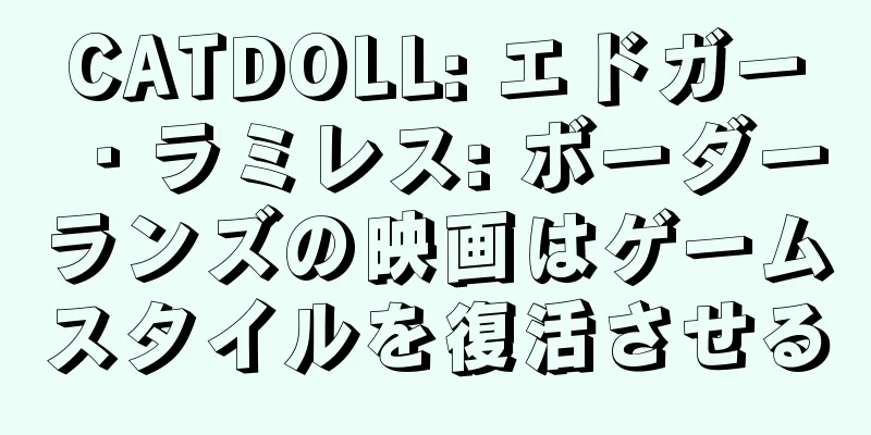 CATDOLL: エドガー・ラミレス: ボーダーランズの映画はゲームスタイルを復活させる