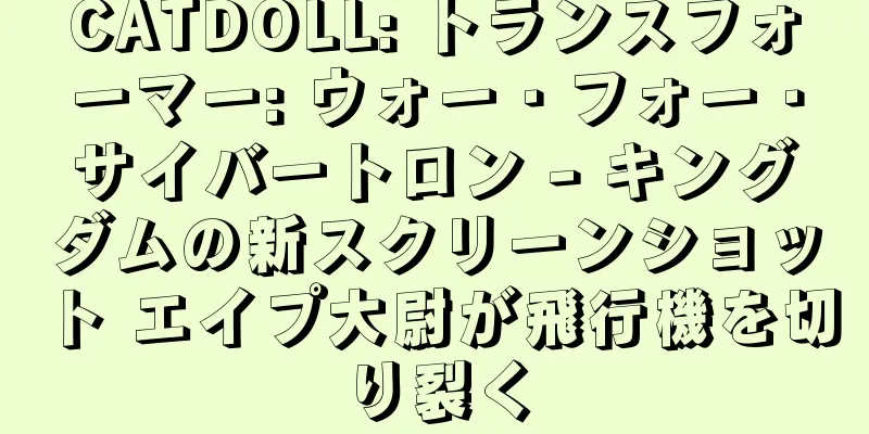 CATDOLL: トランスフォーマー: ウォー・フォー・サイバートロン - キングダムの新スクリーンショット エイプ大尉が飛行機を切り裂く