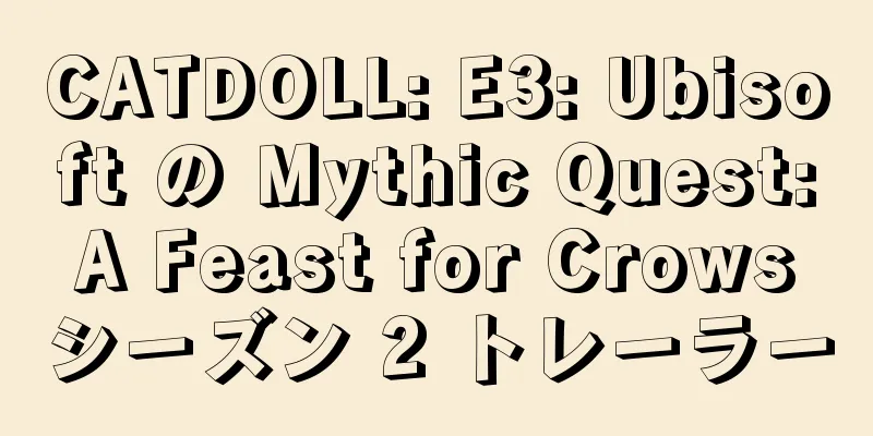 CATDOLL: E3: Ubisoft の Mythic Quest: A Feast for Crows シーズン 2 トレーラー