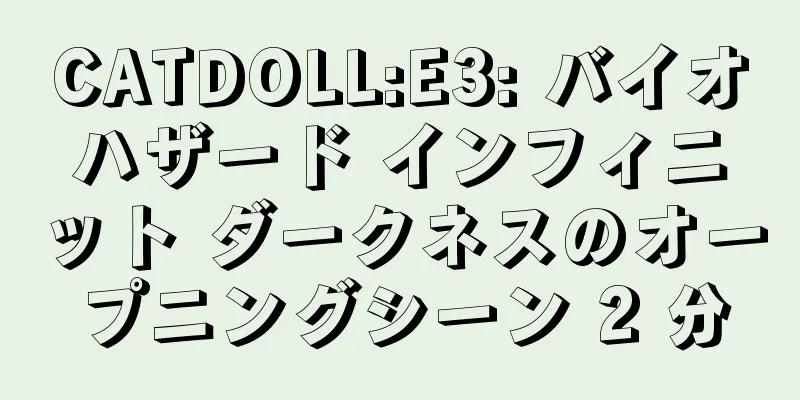CATDOLL:E3: バイオハザード インフィニット ダークネスのオープニングシーン 2 分