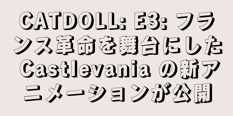 CATDOLL: E3: フランス革命を舞台にした Castlevania の新アニメーションが公開