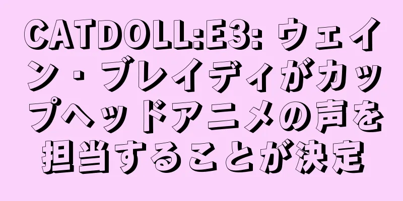 CATDOLL:E3: ウェイン・ブレイディがカップヘッドアニメの声を担当することが決定
