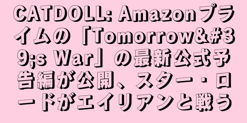 CATDOLL: Amazonプライムの「Tomorrow's War」の最新公式予告編が公開、スター・ロードがエイリアンと戦う