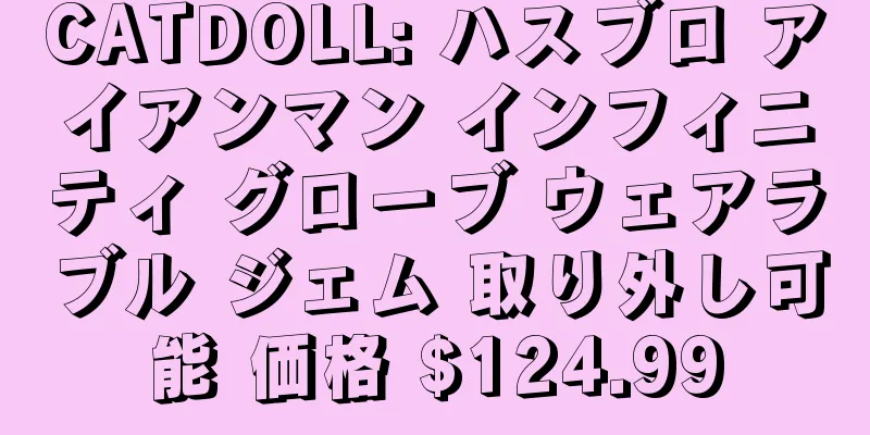 CATDOLL: ハスブロ アイアンマン インフィニティ グローブ ウェアラブル ジェム 取り外し可能 価格 $124.99