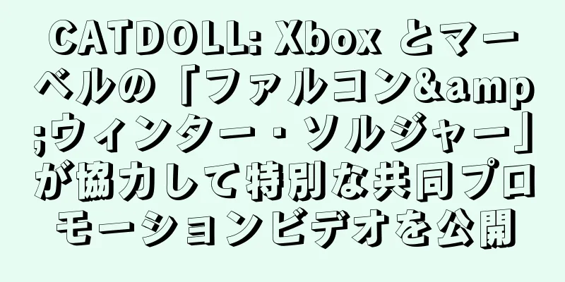 CATDOLL: Xbox とマーベルの「ファルコン&ウィンター・ソルジャー」が協力して特別な共同プロモーションビデオを公開
