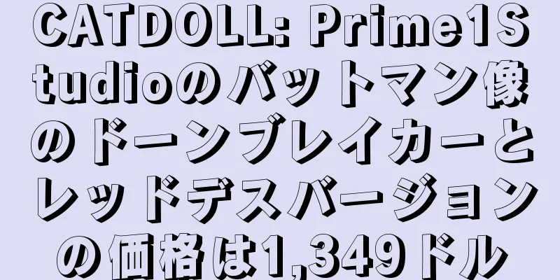 CATDOLL: Prime1Studioのバットマン像のドーンブレイカーとレッドデスバージョンの価格は1,349ドル
