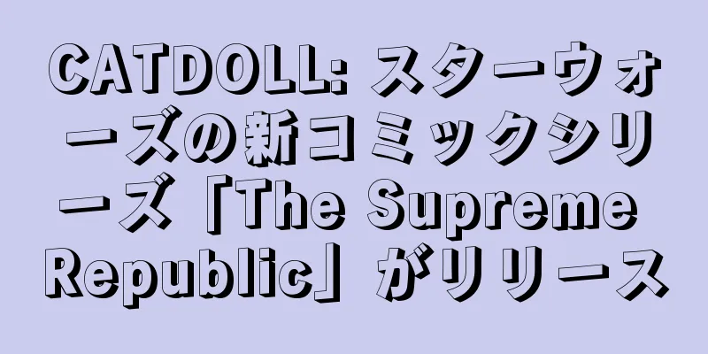 CATDOLL: スターウォーズの新コミックシリーズ「The Supreme Republic」がリリース